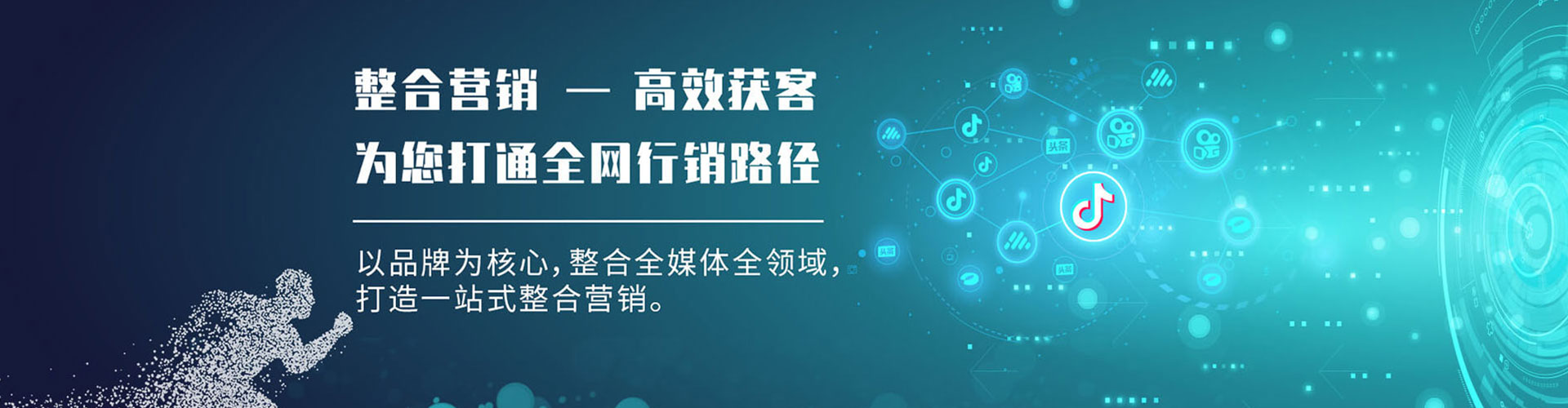 克孜勒苏百度平台推广