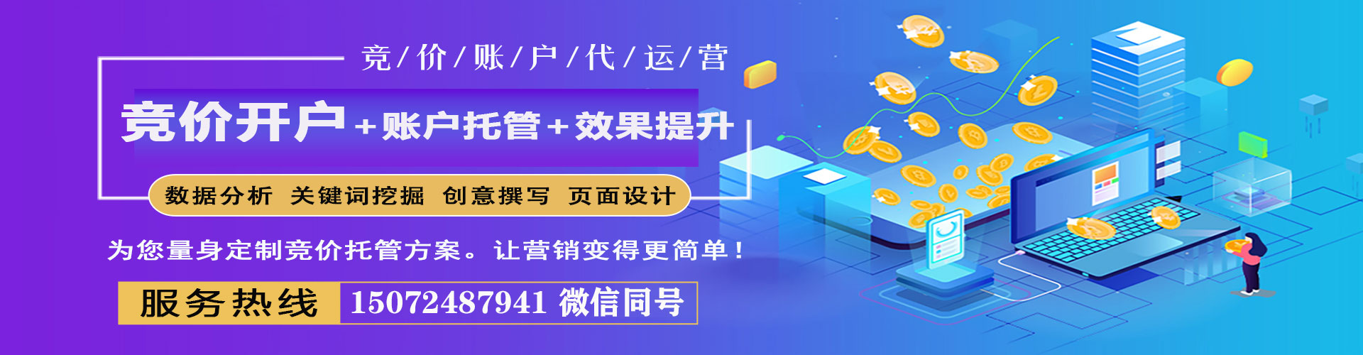 克孜勒苏百度信息流