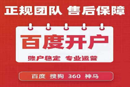 百度推广托管实操案例，揭秘推广效果提升之道