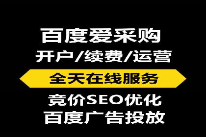百度推广中如何提高点击率？——案例分析